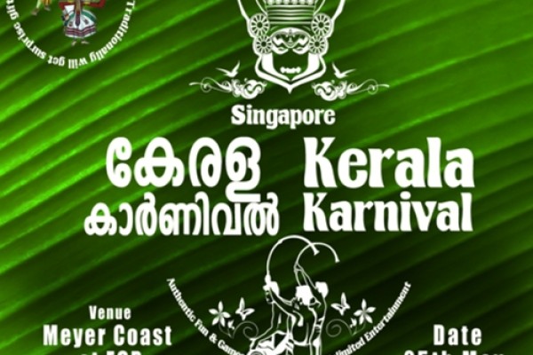 Singapore Kerala Karnival 2013 on 25th May 2013 at the ECP Beach Party