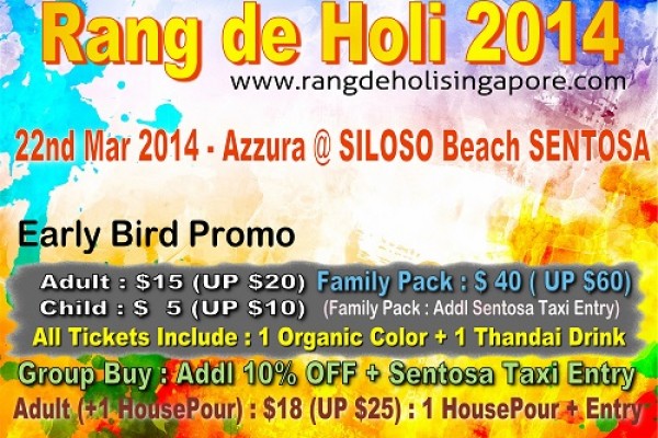 rang de holi 2014