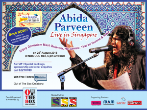 abida parveen show